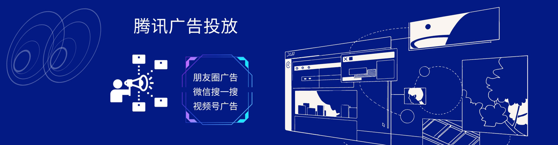 潜江百度开户高返点