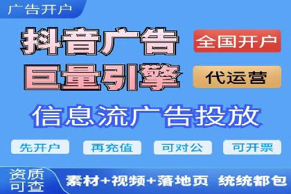 案例分享：信息流优化师如何实现品牌口碑传播